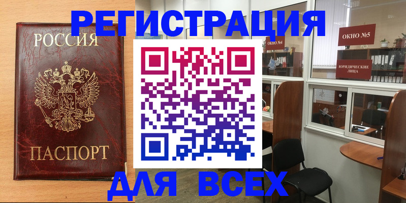 регистрация для дет. сада в Камбарке